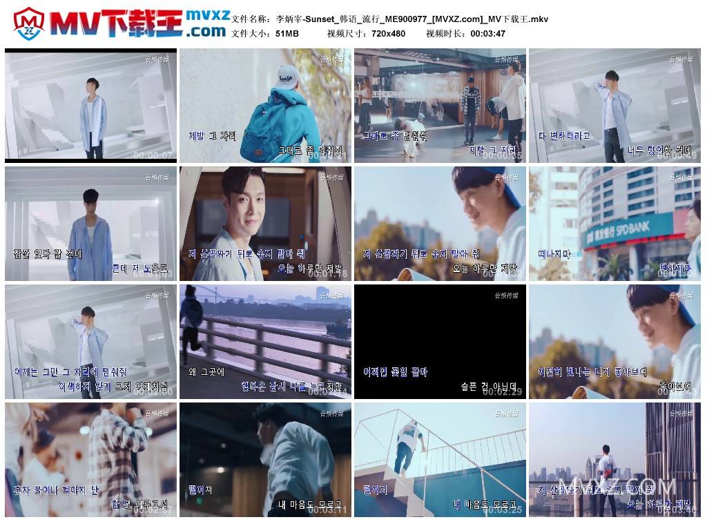 李炳宰-Sunset_韩语_流行_ME900977